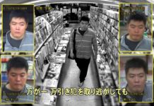 Une intelligence artificielle pour lutter contre les vols à l’étalage en Chine