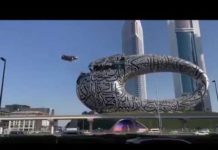 Spaceship landing on Dubai Museum of the Future