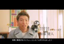 👀 Share your eyes… a really great concept