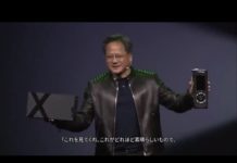 Avatars, the Omniverse, Autonomous Driving…